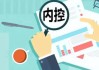  纽伦堡升级附加赛失利，管理层面临舆论压力  